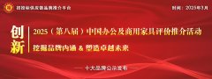 198...春来万象新
