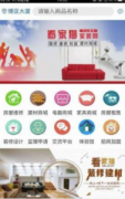 它为泛博影视快乐喜爱者细心预备球的海量免费