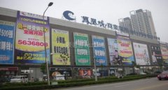 <b>建材市场是汇聚了很多建材品种的地</b>