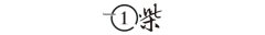 阿谁排场热闹极
