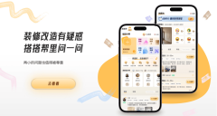 <b>无数正正在拆修、预备拆修的消费者陷入迷惑</b>
