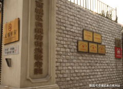 从头定义了都会养老涵？